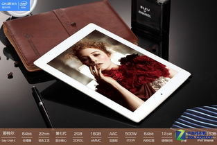 輕薄便攜，性能強勁 馳為V991平板電腦圖賞與辦公應用解析